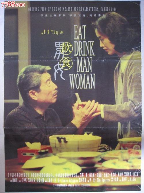作假农业银行定期存款单