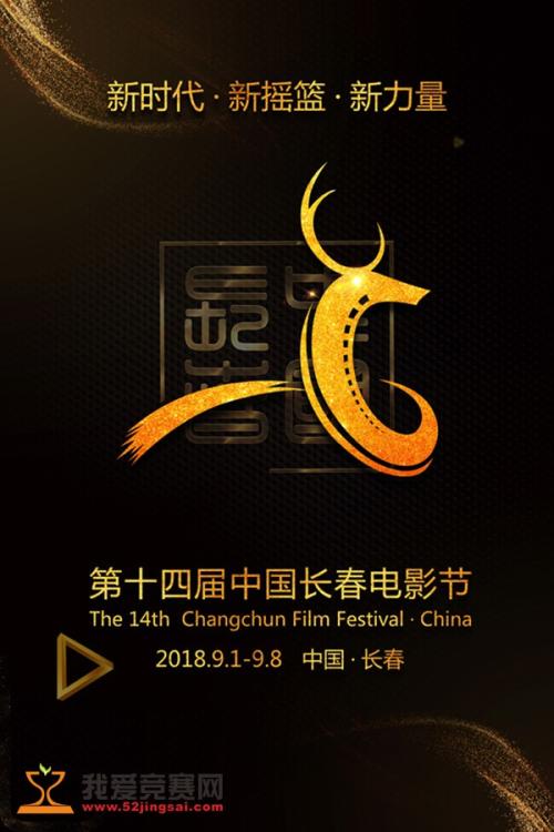 做个假的交通银行流水账单
